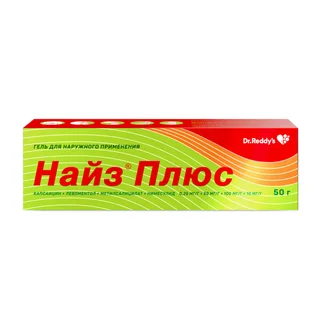 Найз Плюс Гель для наружного применения 0,25 мг/Г+50 мг/Г+100 мг/Г+10 мг/Г туба 50 гр