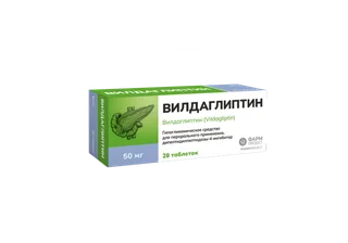 Вилдаглиптин-Вертекс 50 мг 28 шт таблетки