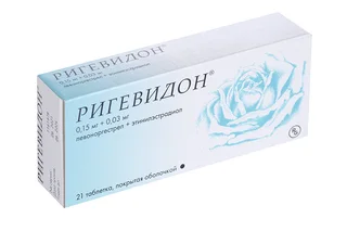 Ригевидон 0,15 мг+ 0,03 мг 21 шт таблетки покрытые пленочной оболочкой