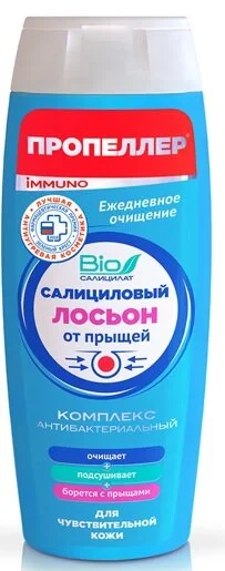 Пропеллер Иммуно Лосьон салицил. от прыщей для чувствит. кожи 100 мл