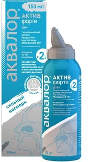 Аквалор Актив Форте спрей для орошения носа для взрослых и детей 150 мл