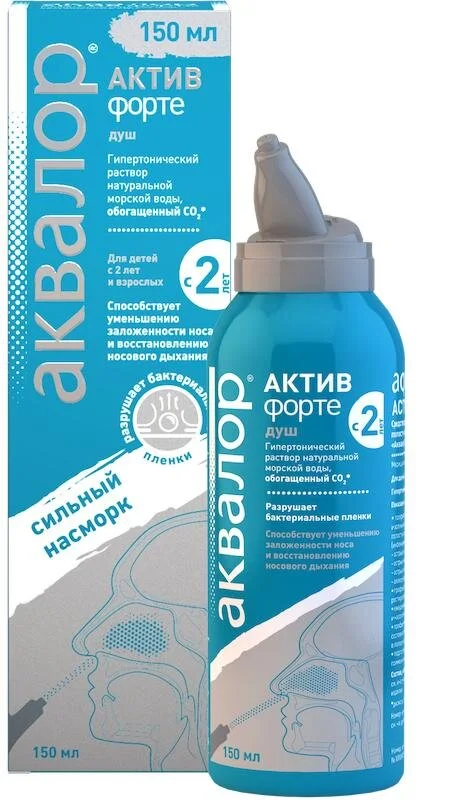 Аквалор Актив Форте спрей для орошения носа для взрослых и детей 150 мл