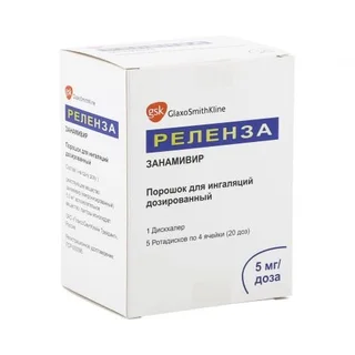 Реленза пор. для ингал. доз. 5 мг / доза 20 шт