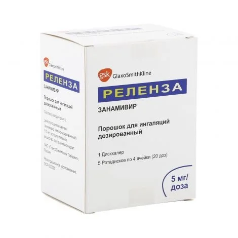 Реленза порошок 5 мг / доза 20 шт