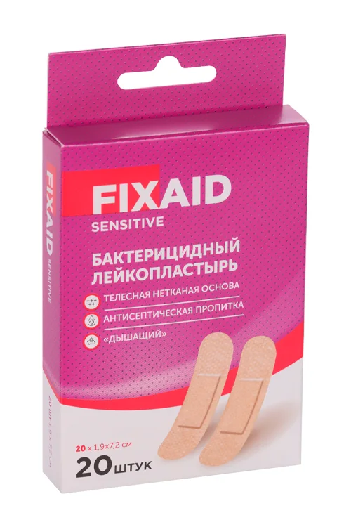 Пластырь Фиксэйд бактерицид сенсетив 1,9×7,2 см 20 шт