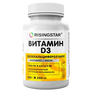 Витамин D3, 600 ме, 300 капсул, Risingstar