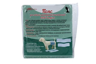 Пояс Osso-fashion для кобелей многоразовый впитывающий XS 23-29×9 см
