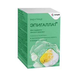 Эпигаллат капсулы 60 шт