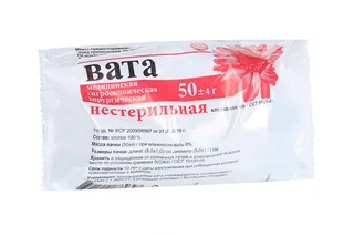 Вата Фарм-сфера стер мед хирург гигроскопическая, 100 г