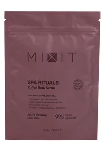 Скраб Mixit Spa Rituals кофейный для тела 250 гр
