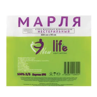 Марля медицинская 5м Гост Нью Лайф