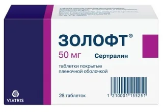 Золофт 50 мг 28 шт таблетки покрытые пленочной оболочкой