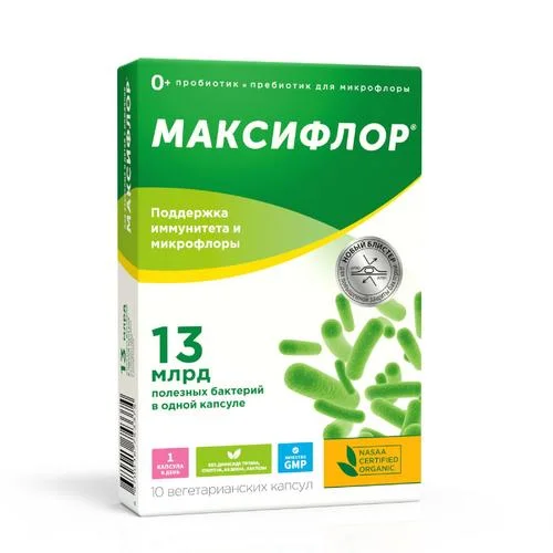 Максифлор с инулином 10 шт капсулы