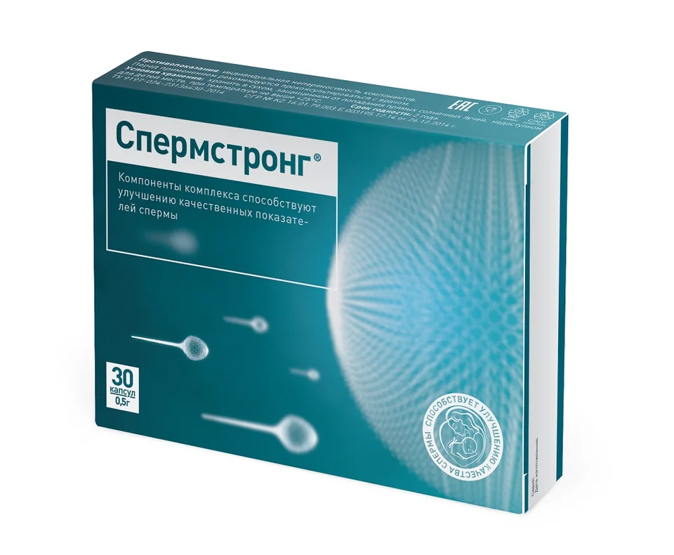 Спермстронг капсулы 0,5 гр 30 шт