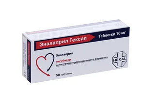 Эналаприл 10 мг 50 шт таблетки