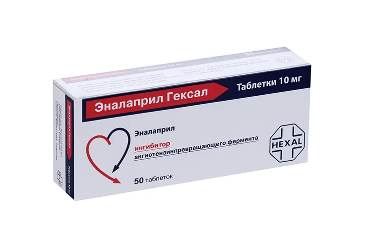 Эналаприл таблетки 10 мг 50 шт