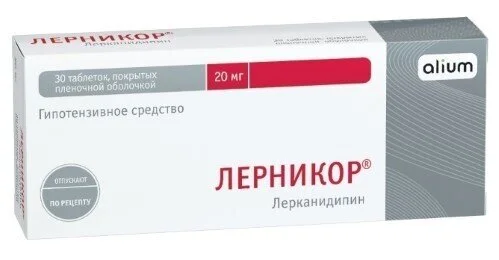 Лерникор таблетки 20 мг 30 шт