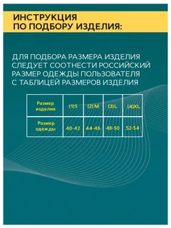 Бандаж Trives для поддержки руки (косынка) цвет темно-синий размер L 1 шт