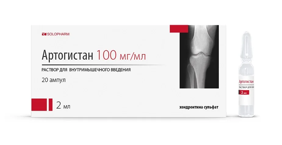 Артогистан раствор 100 мг / мл 20 шт
