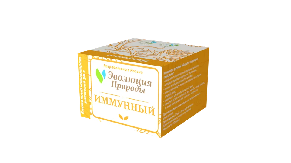 Клеточный концентрат растений Эволюция природы "Иммунный" порошок 30 гр