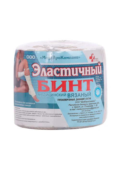 Бинт медицинский эластичный вязан с лайкрой компресс ленточ СР 6 см × 4,5 м