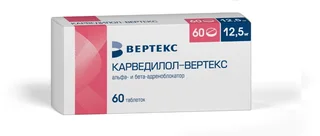 Карведилол-Вертекс таб. 12,5 мг 60 шт
