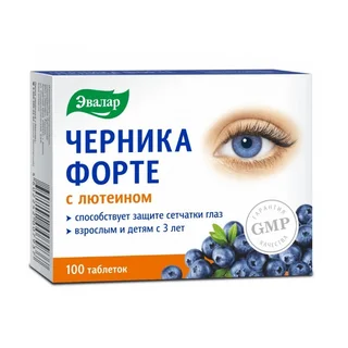 Черника-Форте с лютеином таблетки покрытые пленочной оболочкой 0,25 гр 100 шт БАД