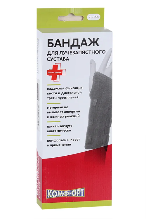 Бандаж лучезапястного сустава К-906 р S лев