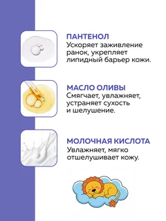 Детская пена для ванн Dream Nature Kids 1 л