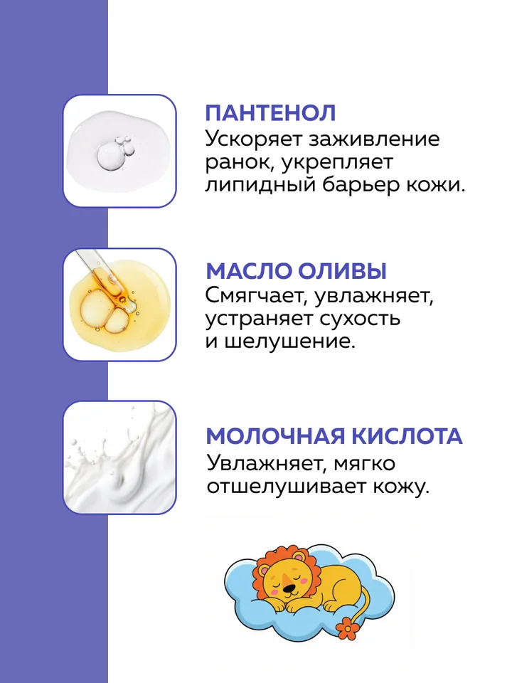Детская пена для ванн Dream Nature Kids 1 л