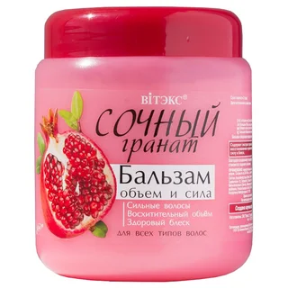 Витэкс Сочный гранат Бальзам для волос 450 мл