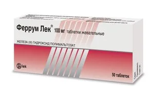 Феррум Лек таблетки 100 мг 50 шт