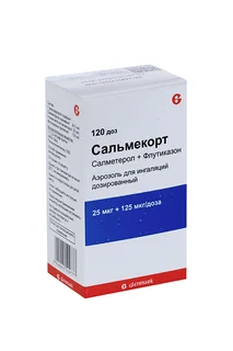 Сальмекорт 25 мкг+125 мкг / доза 120 доз аэрозоль для ингаляций дозированный