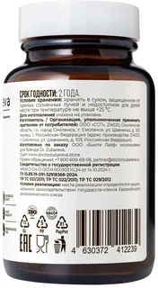 Dr. Zubareva Биотин 60 таблеток