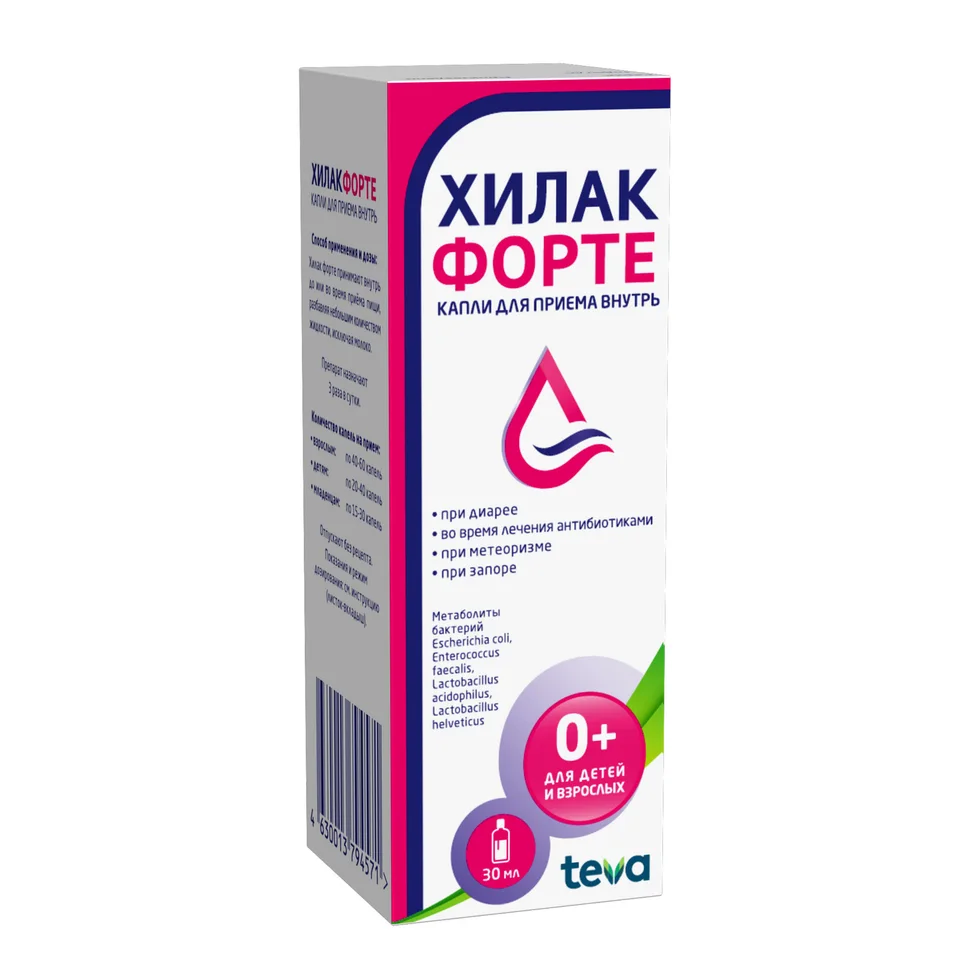 Хилак форте капли 30 мл