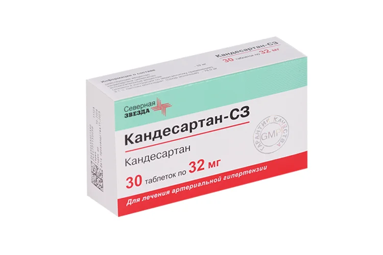 Кандесартан таблетки 32 мг 30 шт