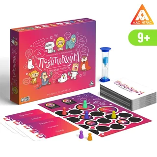 Настольная игра на объяснение слов ЛАС Играс «Позитивиум» 9+