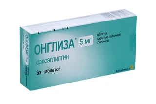 Онглиза 5 мг 30 шт таблетки покрытые пленочной оболочкой