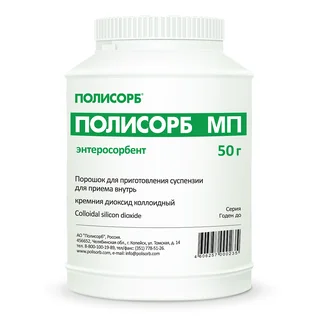 Полисорб МП Порошок для приготовления суспензии для приема внутрь банка 50 г