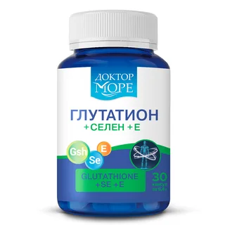 Глутатион+ Селен+ витамин Е 30 капсул Доктор Море