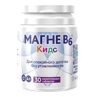Магне В6 Кидс для детей с 4 лет Biofarma таблетки жевательные 30 шт