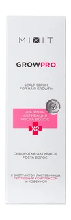 Сыворотка-активатор Mixit Grow Pro Scalp Serum для роста волос 100 мл