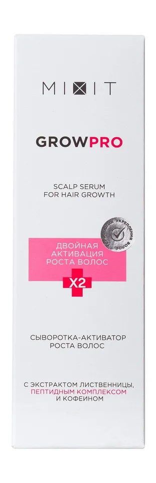 Сыворотка-активатор Mixit Grow Pro Scalp Serum для роста волос 100 мл