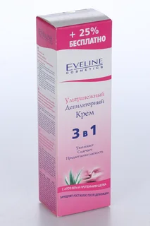Крем Eveline 3 в 1 для депиляции для чувствительной кожи ультранежный 125 мл+ 25% бесплатно