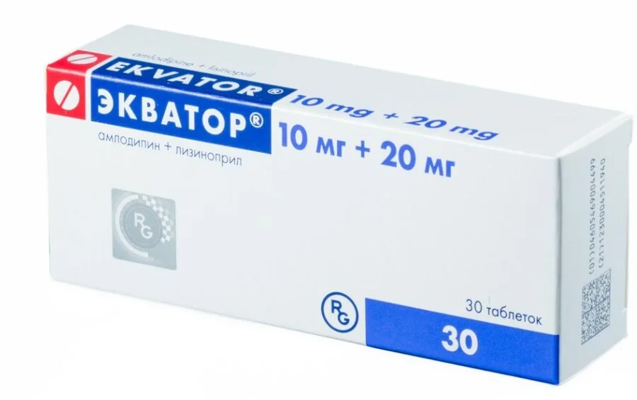 Экватор таблетки 10+20 мг 30 шт