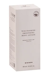 Лосьон Mizon Niacinamide Smoothing для тела, 300 мл