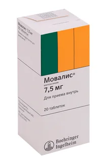 Мовалис 7,5 мг 20 шт таблетки