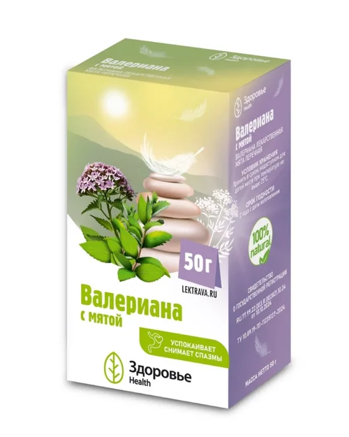 Валериана с мятой, 50 г