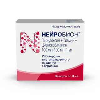 Нейробион 3 мл 3 шт раствор для внутримышечного введения