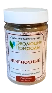 Клеточный концентрат растений Эволюция природы "Печеночный" порошок 100 гр